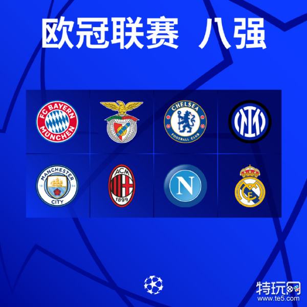 后赛贡