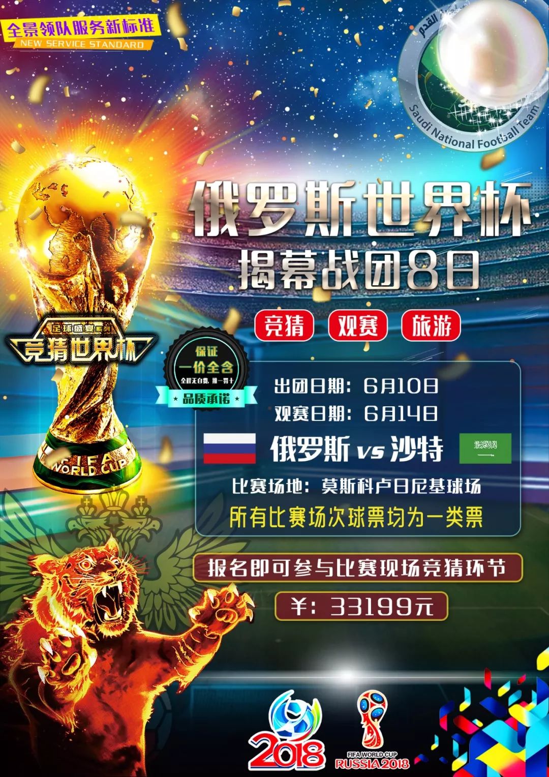是赋予了