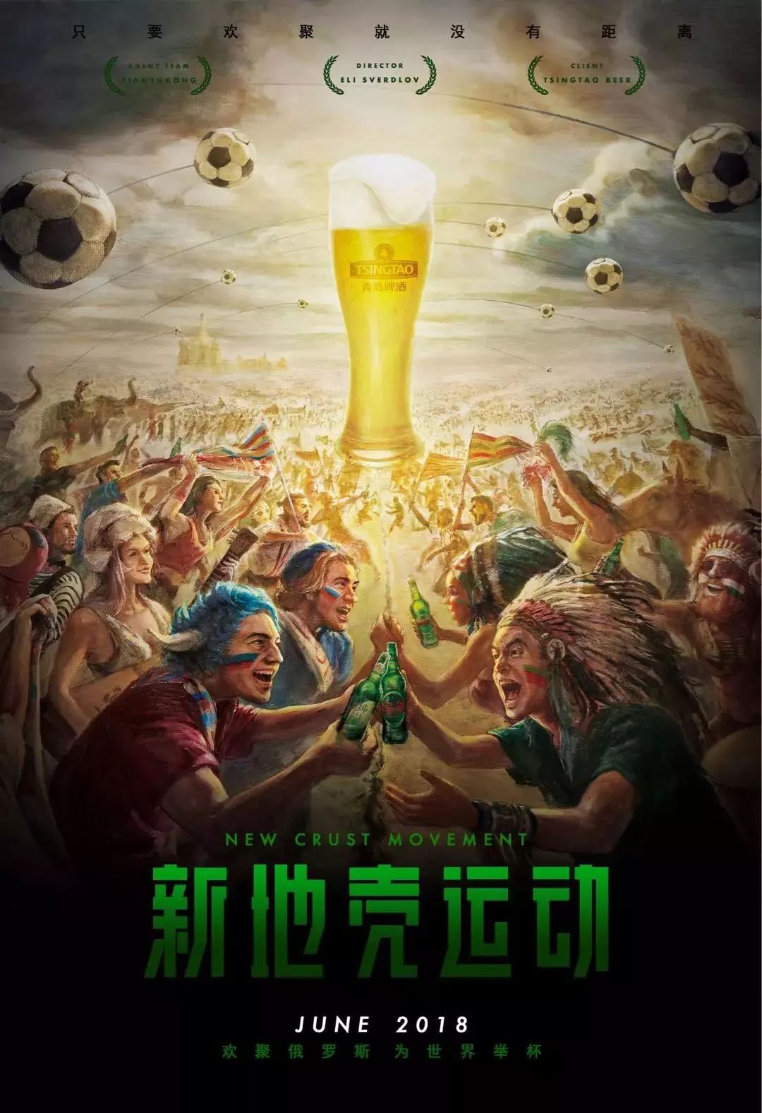 协同时土