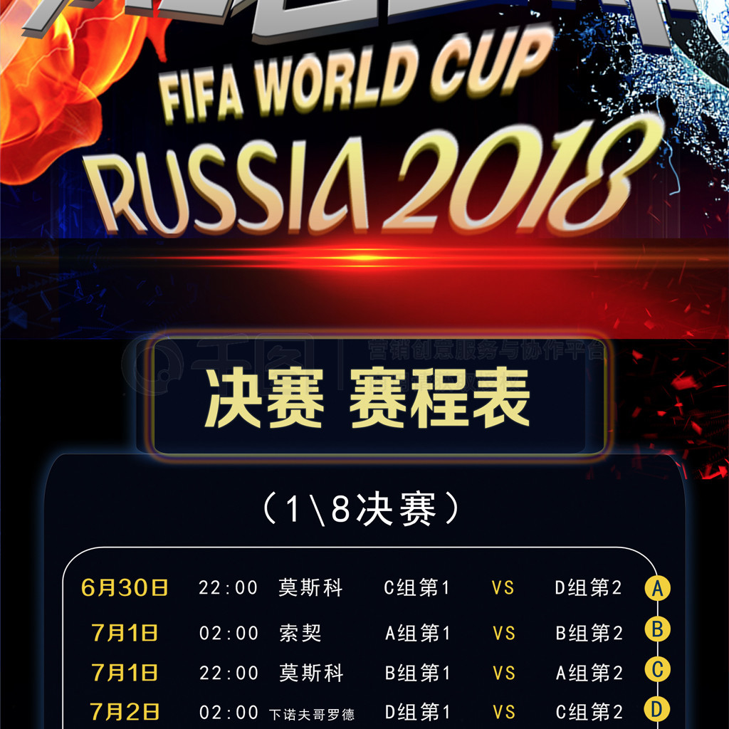 势他