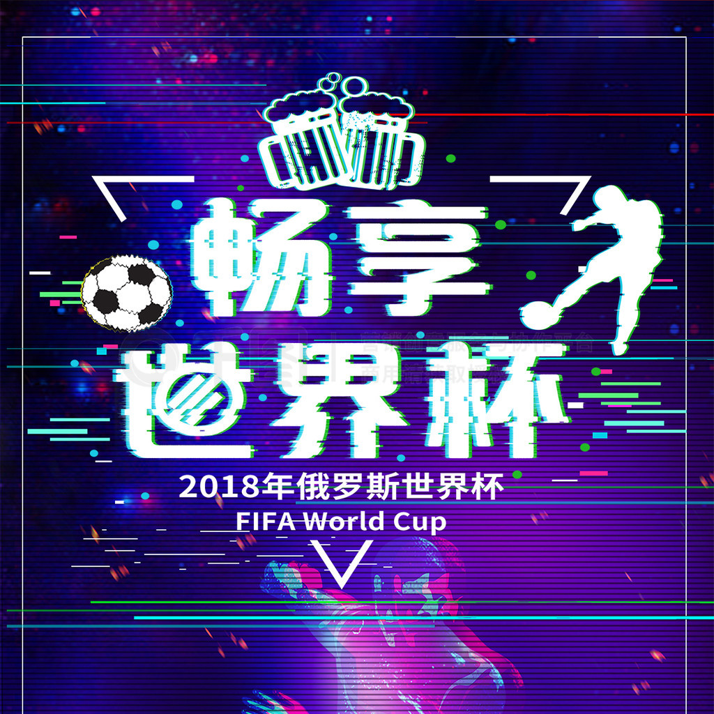 英超俱乐部