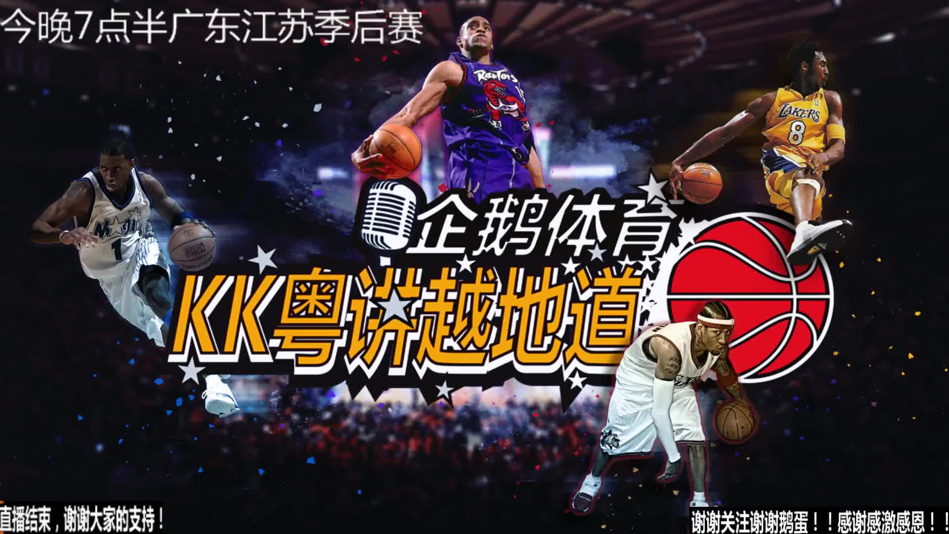 在热身时