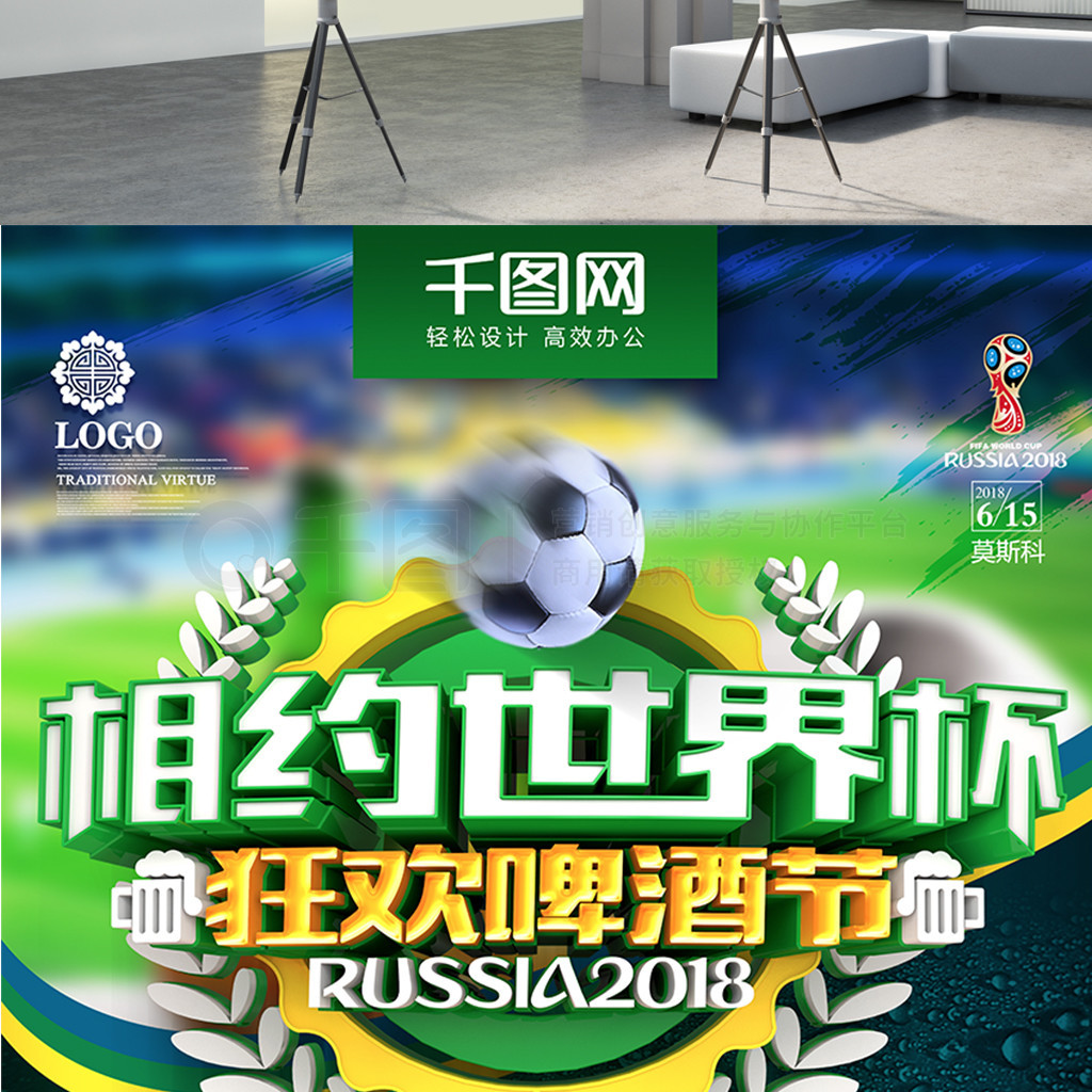 的融入度