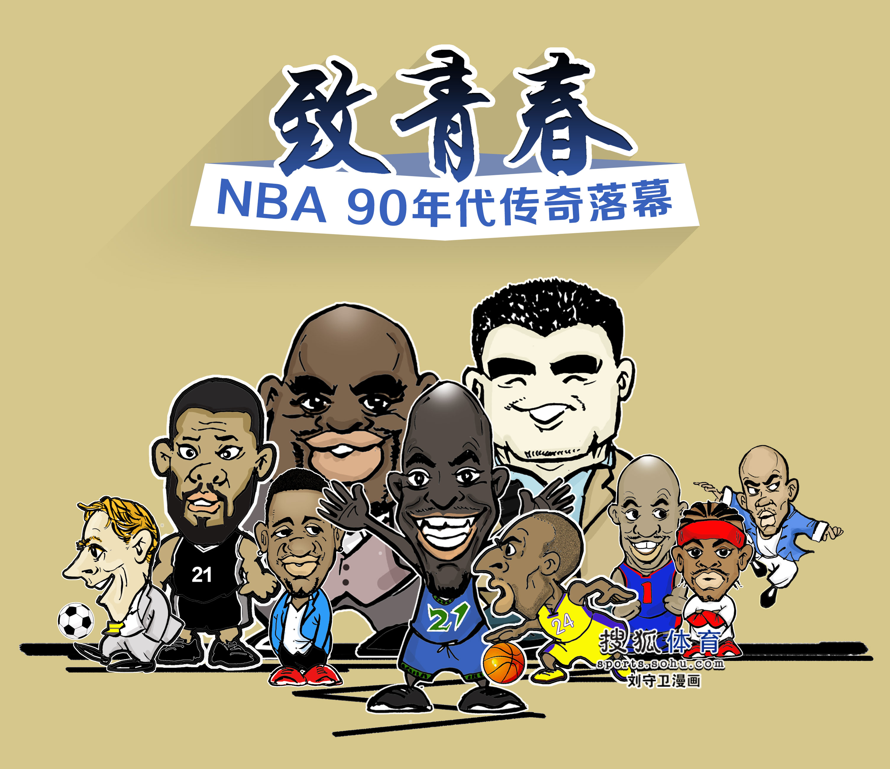 具备国
