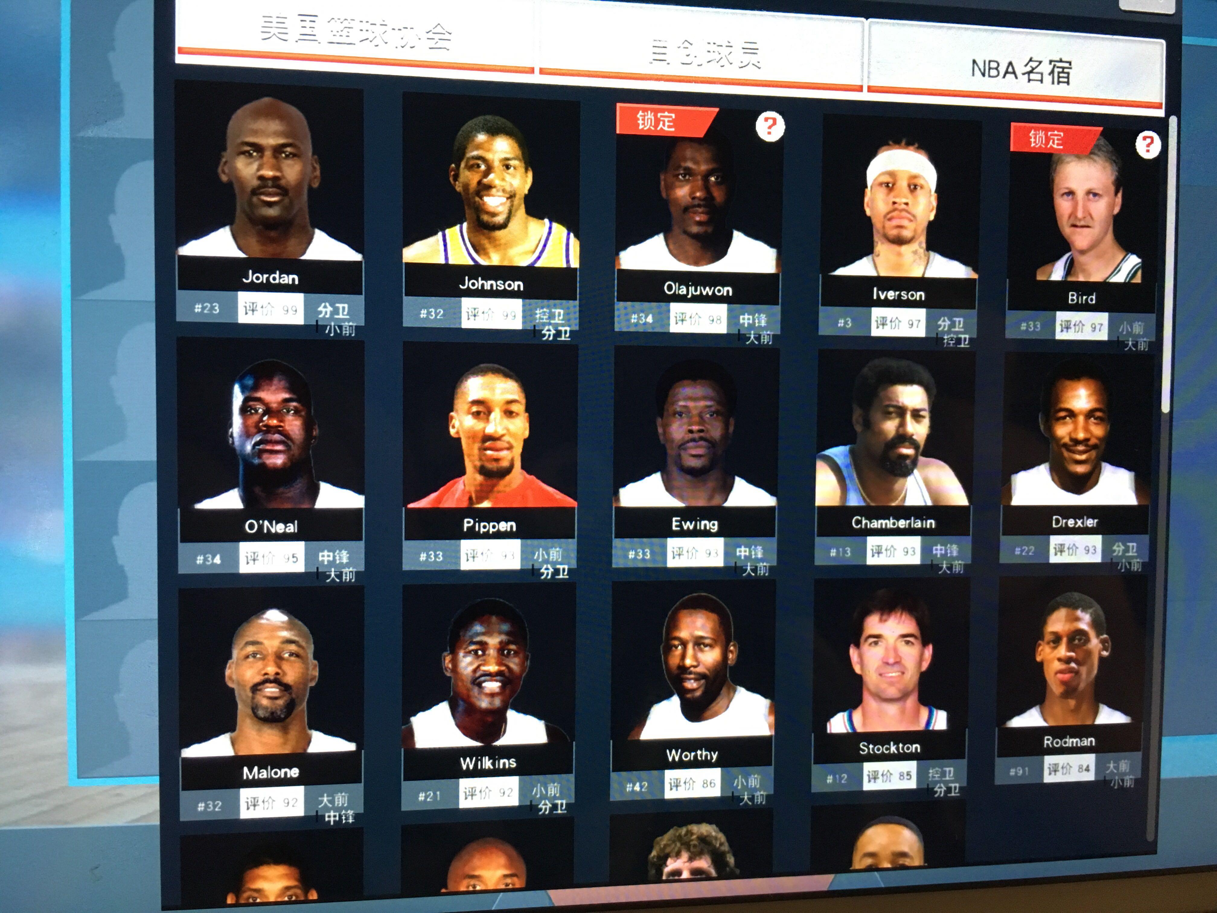 外国友人们 外国友人们